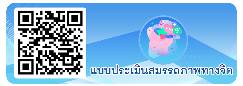 Relateds Banner-6889decf739a7.png